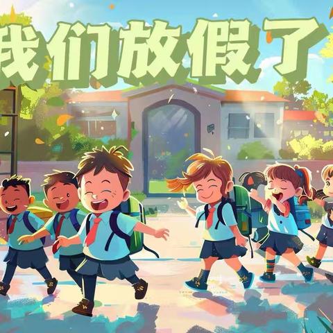 云霄县下河外龙小学端午节放假通知及温馨提醒