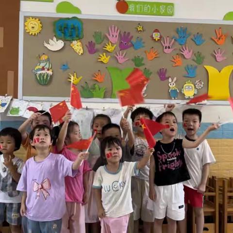 童心迎双节 红旗映笑颜——外龙小学附设幼儿园开展庆中秋国庆活动
