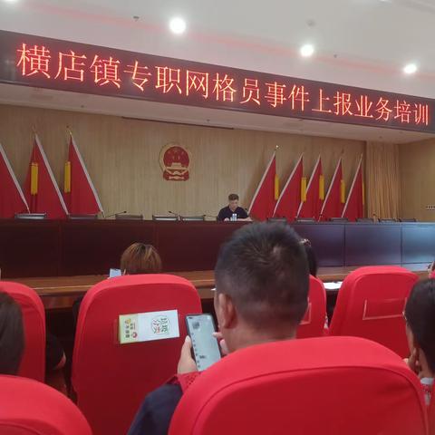9月网格