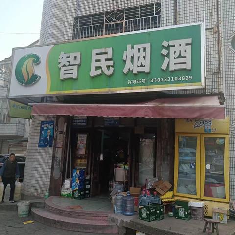 十月网格