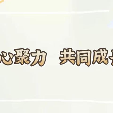 【课改•教研】凝心聚力  共同成长——2023年河口小学数学组教学活动