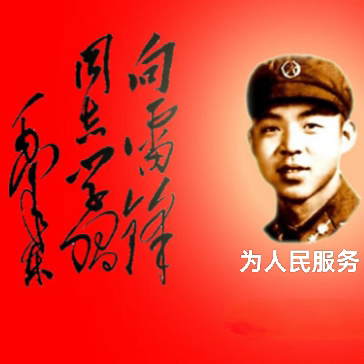 弘扬雷锋精神•争做时代先锋——青州市试验区学校开展学习雷锋好榜样主题活动