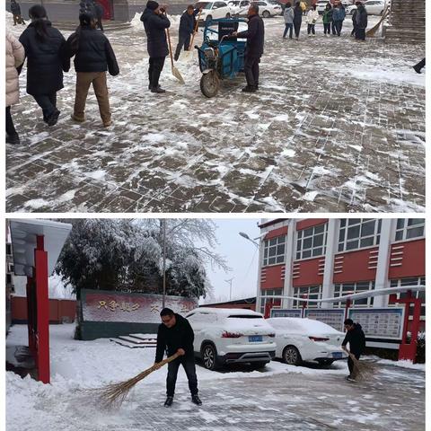 【关爱学生  健康成长】 ----曹庄中心小学校园清雪行动