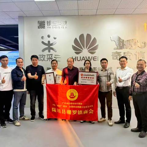 走访赋能叙乡情·企业聚力促发展丨王名奎会长带队走访新晋常务理事单位