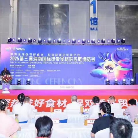 燃爆！玉林香料惊艳国际热带食材展，非洲科学院院长为“世界香料之都”打call！