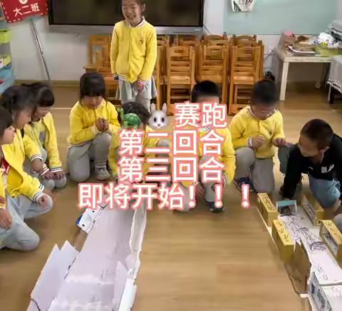 龟兔赛跑之第二、三回合较量。