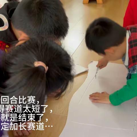 龟兔赛道大改造