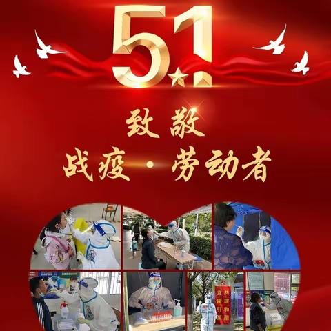 疫情特别时期的爱心攻略