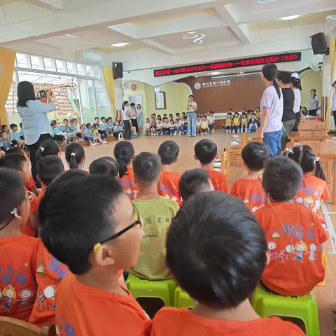 廉江市第一幼儿园 “缤纷六一 快乐启航” 六一畅游周 大四班