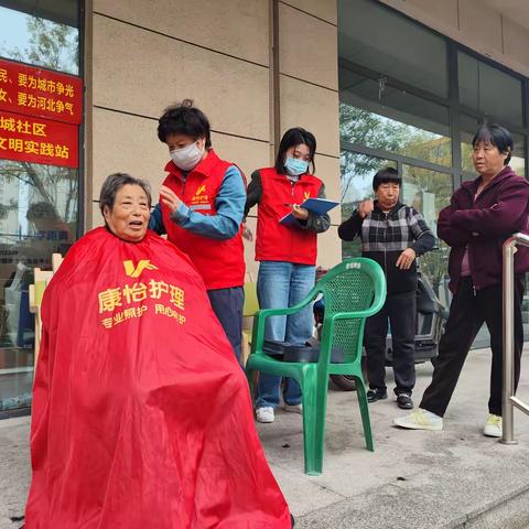 西港路街道万和城社区：“双争”有我|敬老爱老  从 “头” 开始 — 社区敬老月免费理发活动