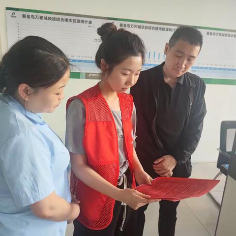 西港路街道万和城社区：开展网络举报和辟谣进企业活动