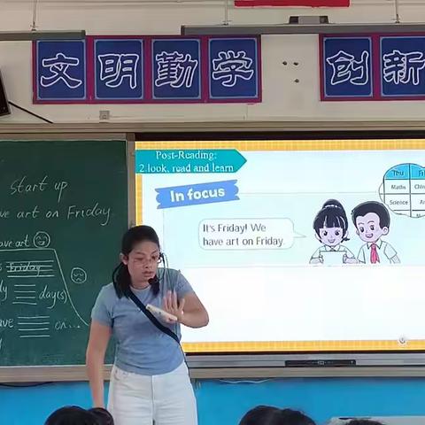 精彩课堂展风彩 共同交流促成长