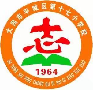 “学与研，相辅相成，一路生花”——从知识积累向概念建构的教学探索