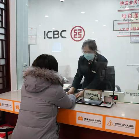 石家庄桥西支行用温情服务让“年味”更浓