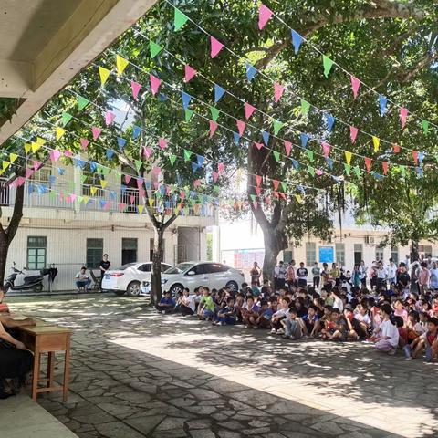 廉江市塘蓬镇岭塘小学期末总结表彰大会