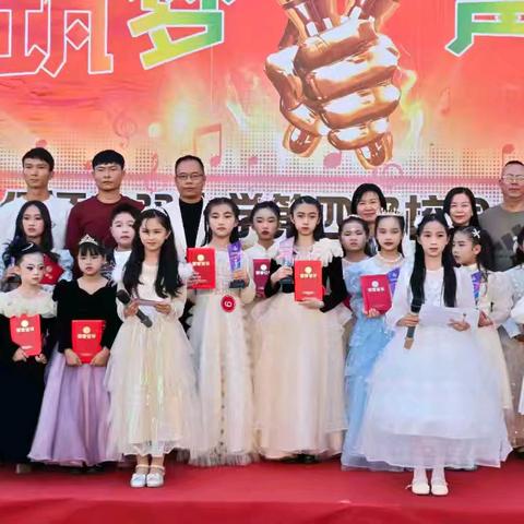 甲子镇金源实验小学“庆元旦•迎新年”第四届校园十佳歌手总决赛