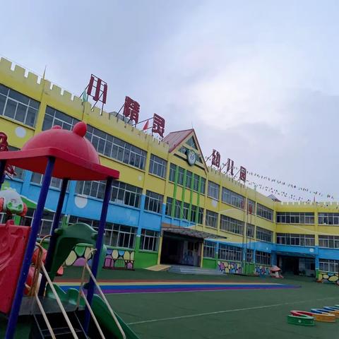 【走进小学•快乐成长】———小精灵幼儿园走进常兴中学小学部