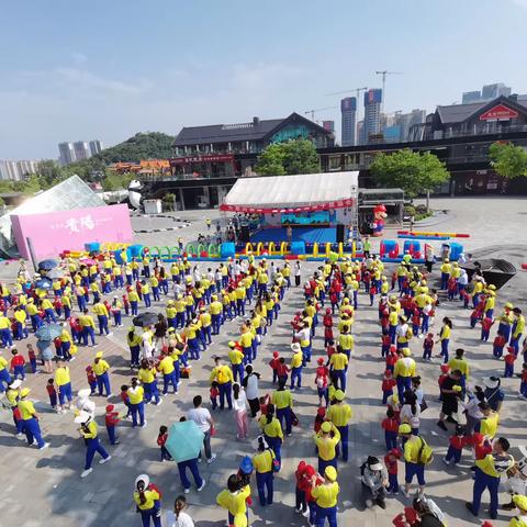 伊恩幼儿园“六一”亲子游戏活动—— 超级马里奥 向前冲