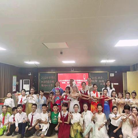 以美润心，筑梦未来——肇庆市高要区小湘镇中心小学“独舞、独唱、独奏、独诵”决赛