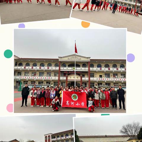 笑靥春行，不负韶华 ——高河小学春季研学活动