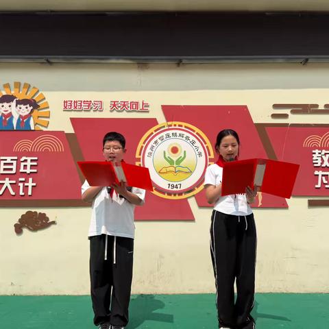 飘扬红领巾，光荣少先队——解各庄小学2025年少先队入队仪式