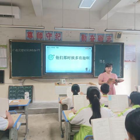 “语”你有约——记中建学校小学语文阅读教学研讨活动语文课堂——《他们那时候多有趣啊》