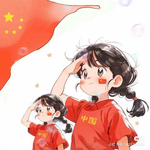 盛世华诞举国同庆