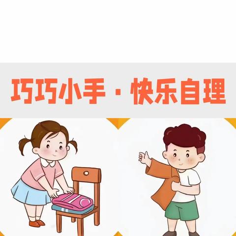 启星幼儿园的简篇