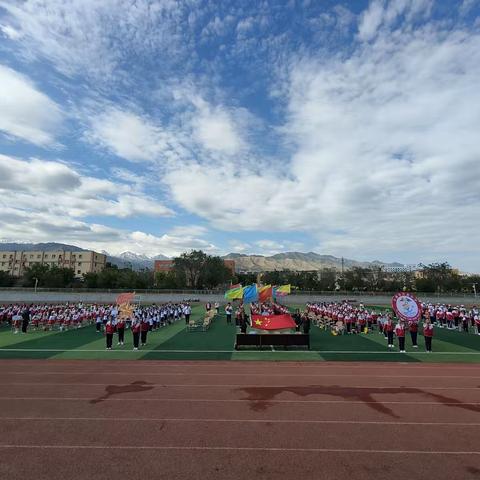 “童心向党  快乐成长”——阜康市天龙小学开展第四十届运动会暨艺术节