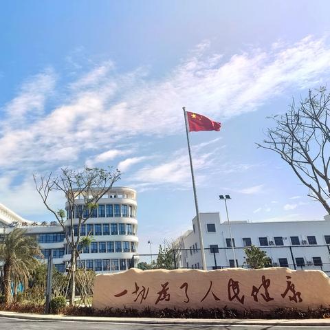 “建功自贸港 奋进新征程”——陵水县代表队在2024年海南省寄生虫检测技术竞赛中荣获个人一等奖及团体三等奖