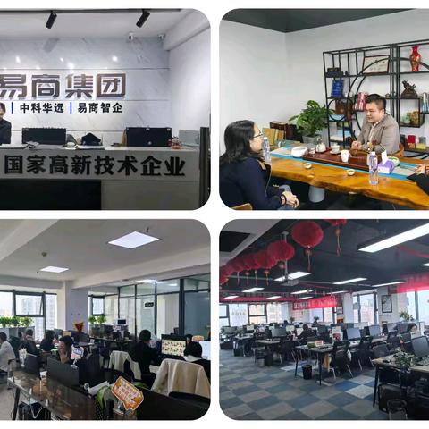 走访互动，共谋发展 ——区科工局实地核查拟申报市中小企业公共服务示范平台企业