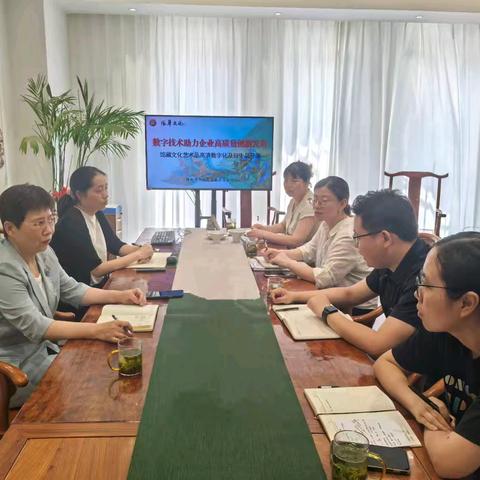 科技赋能文化，创新驱动发展 ——雁塔区科工局赴风华文化公司走访交流