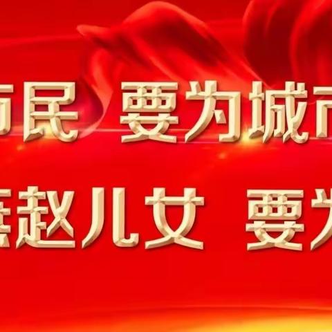 邯山区举办2023年“我们的中国梦—文化进万家”暨“迎五一”文化惠民演出