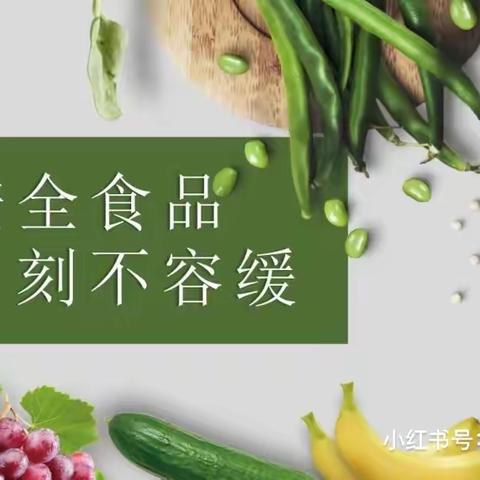 食堂检查，筑牢食品安全防线 ——上栗县格睿幼儿园迎县第二督导组食堂安全督查