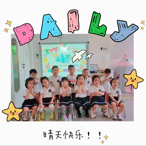 瑞德姆国际教育（Harvard）哈佛班一日精彩分享6.1周四