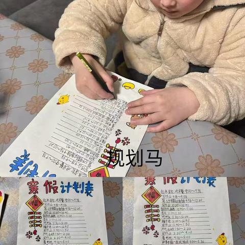 不负寒假好时光，特色作业绽光芒 ‍——2206班寒假特色作业展示 ‍