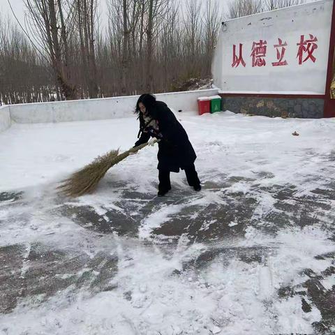 无畏天寒扫雪忙，课间童趣满校园