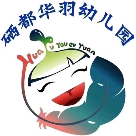 感恩成长，筑梦未来——2024届大班毕业典礼