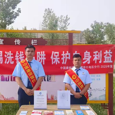 【喀什分行唐城支行】存款保险，守护你珍贵的存款