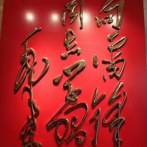 志愿之光耀陇原  雷锋精神续新篇 —— 六坝九年制学校开展学雷锋志愿服务系列活动