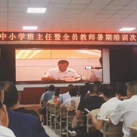 专家领航促成长                教师培训共提高