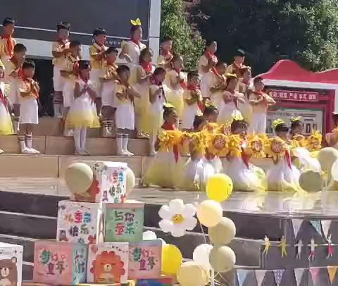 十八中二（1）班“六一”儿童节文艺汇演
