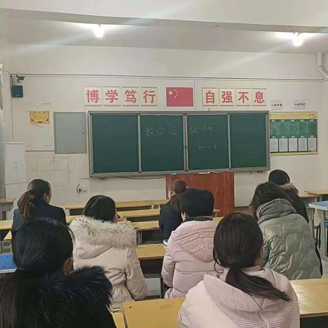 “以教促研，以研促教，教研相长”——职教中心数学组教研活动记录