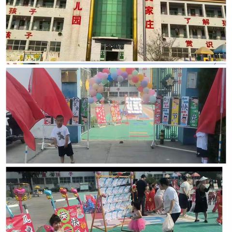 樊家庄幼儿园﻿“童趣六一  粽享欢乐”节目汇演