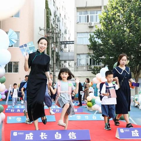 秋风信 启蒙引----伏牛路小学教育集团2023年一年级入学仪式