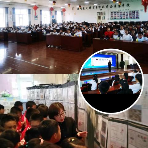 童心系方寸  乾坤览气象——平房区分公司青少年集邮科普活动
