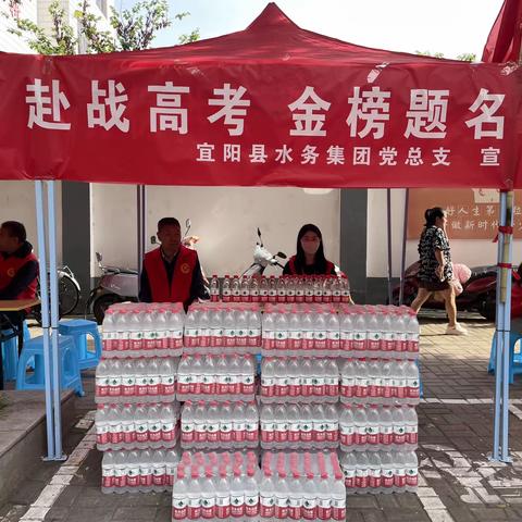 爱心助考，为梦护航，“星创联盟”助力高考专项活动