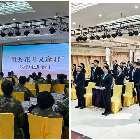 河南银保举办“向阳而生”二季度主题培训