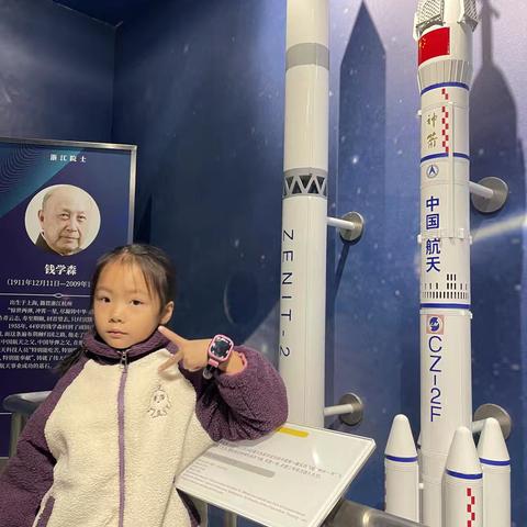 小女孩的科普探索之旅
