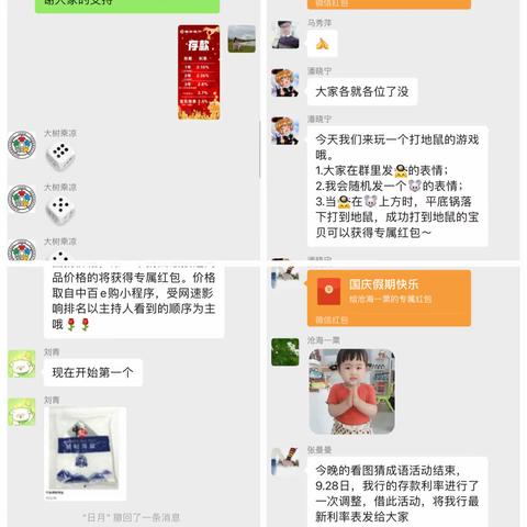 双节同庆  伴您同行——潍坊银行安丘支行常伴你左右